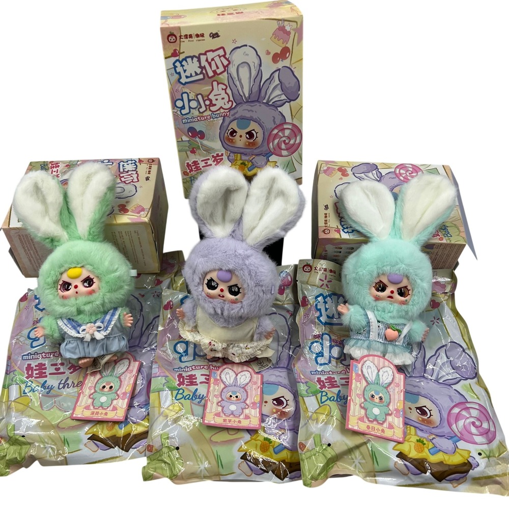 Baby Three Miniature Bunny Plush Doll Lot of 3 Green Lavender Aqua Confirmed